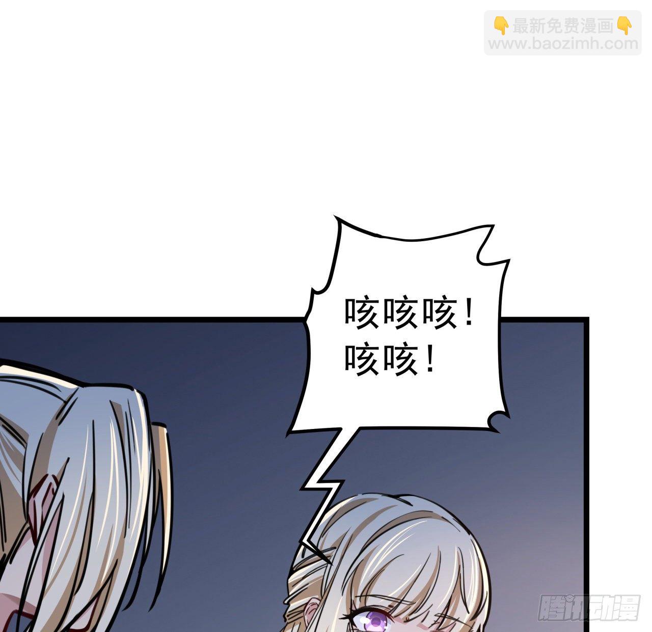 7话 天使与魔鬼的双胞胎63