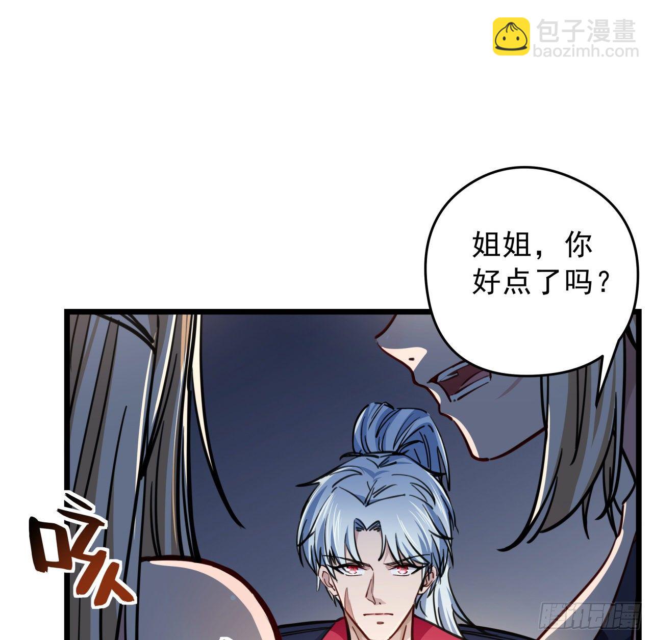 7话 天使与魔鬼的双胞胎65