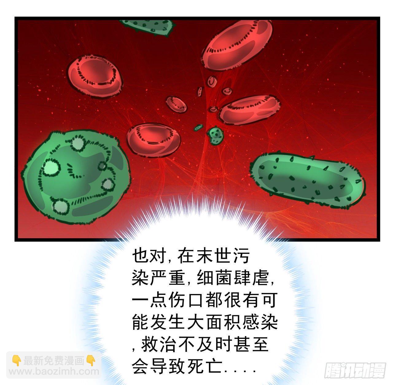7话 天使与魔鬼的双胞胎71