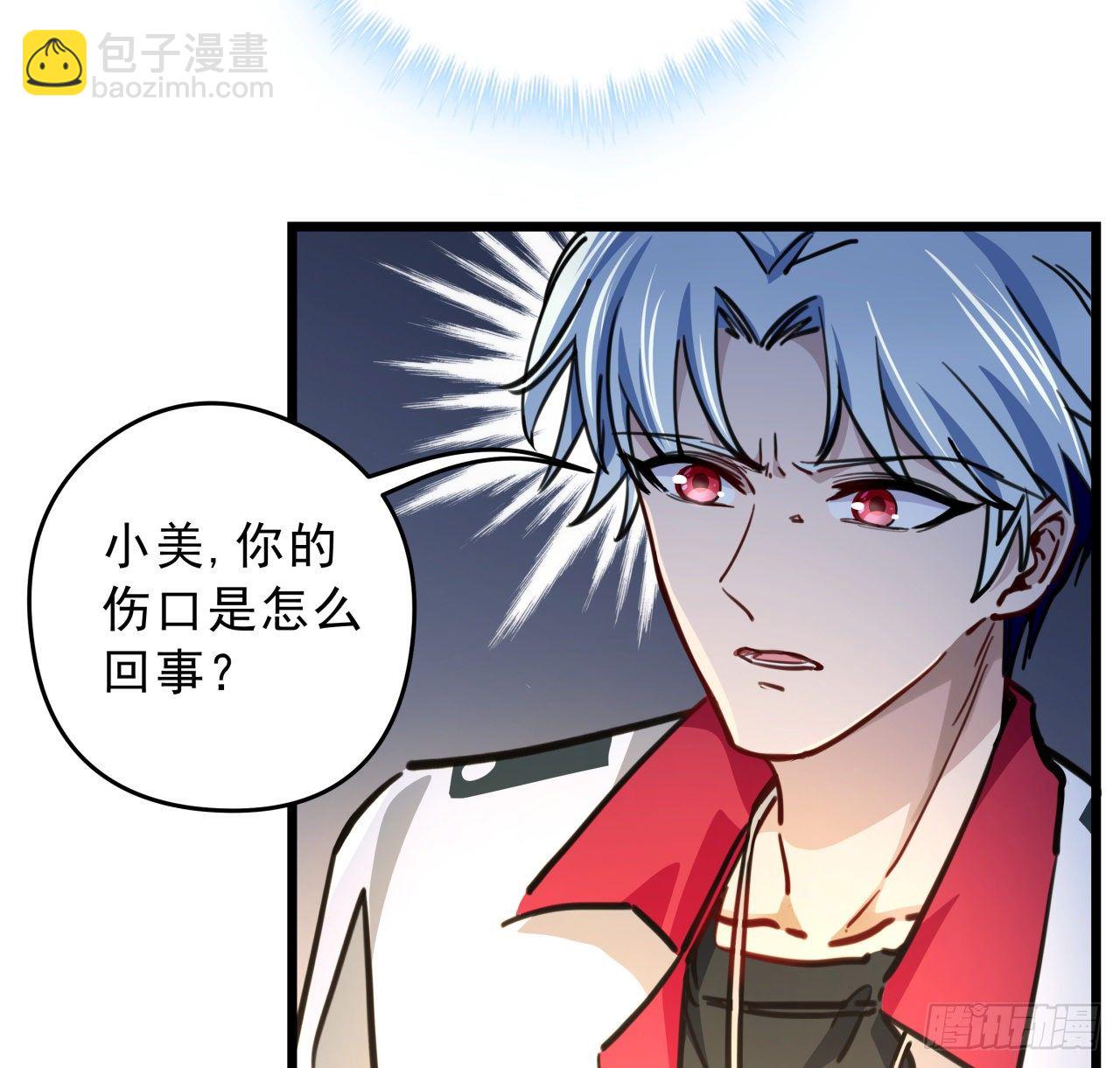 7话 天使与魔鬼的双胞胎72