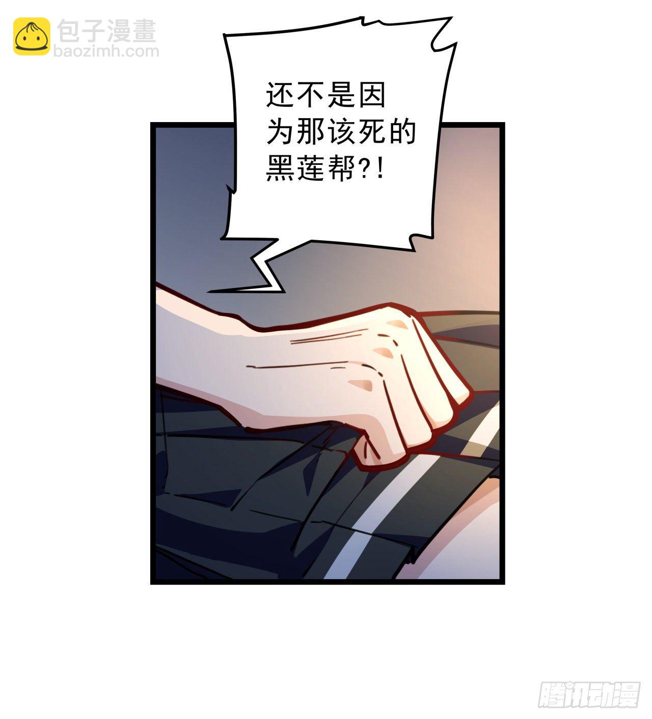 7话 天使与魔鬼的双胞胎75