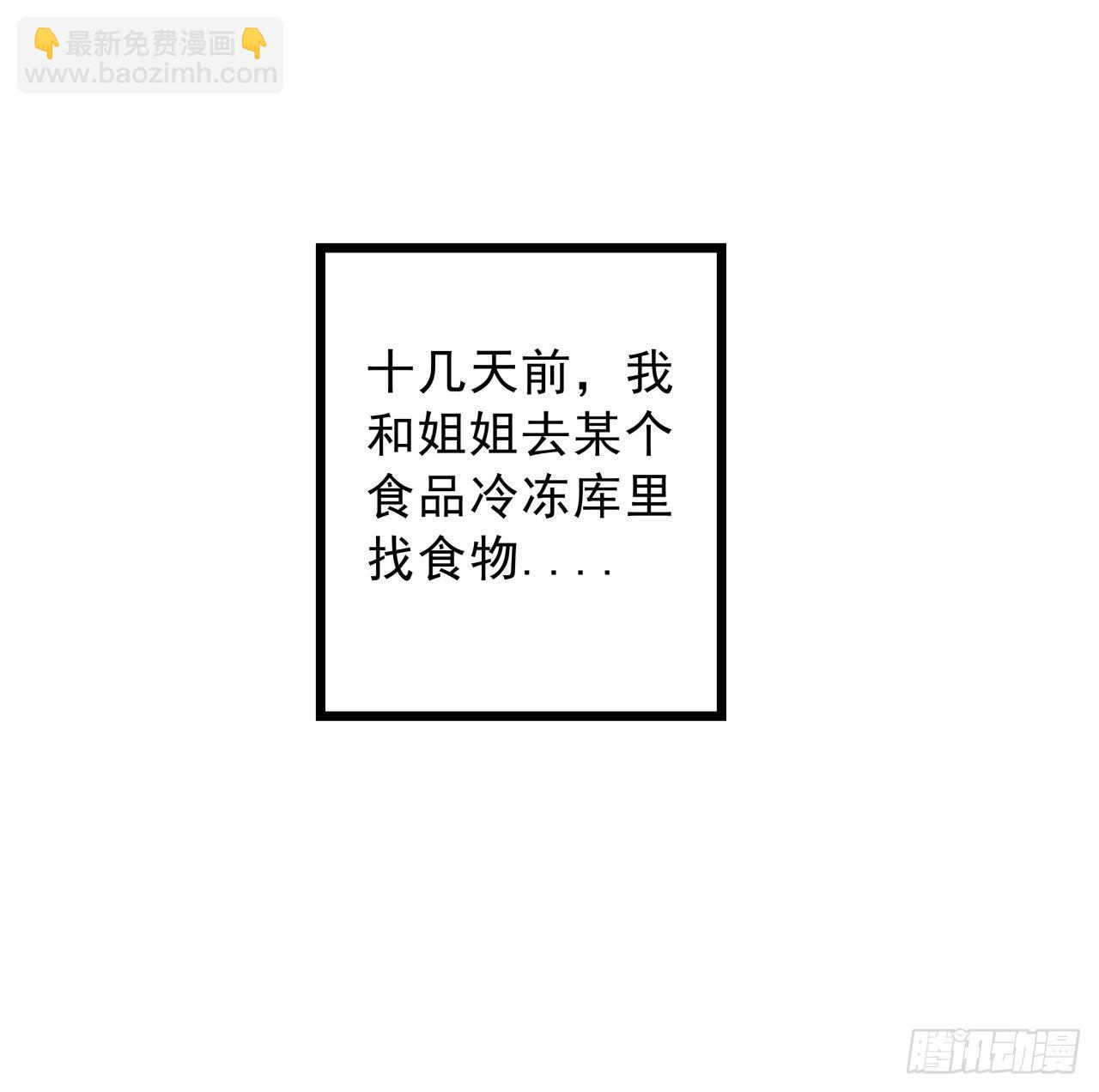 7话 天使与魔鬼的双胞胎76