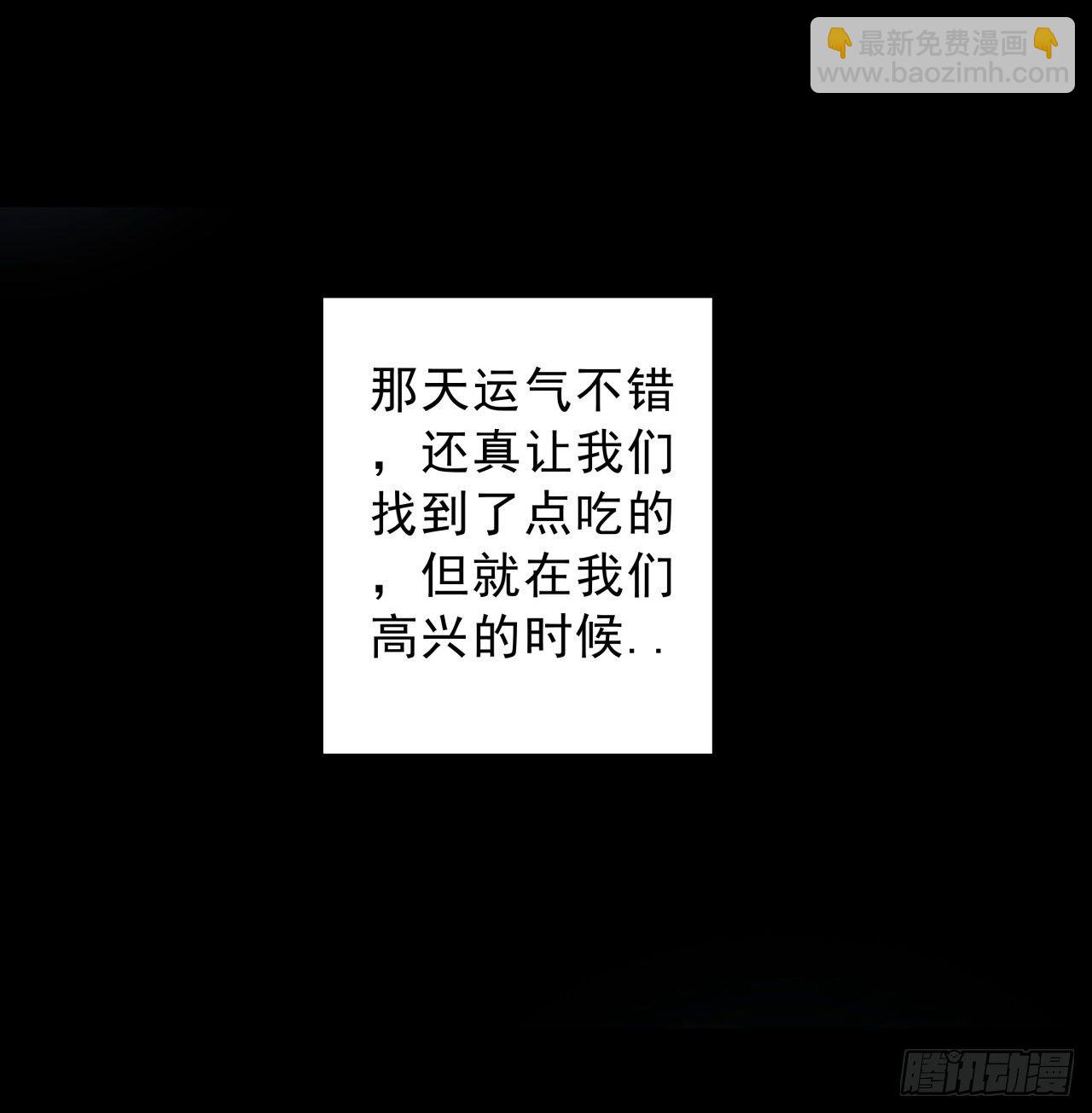 7话 天使与魔鬼的双胞胎80