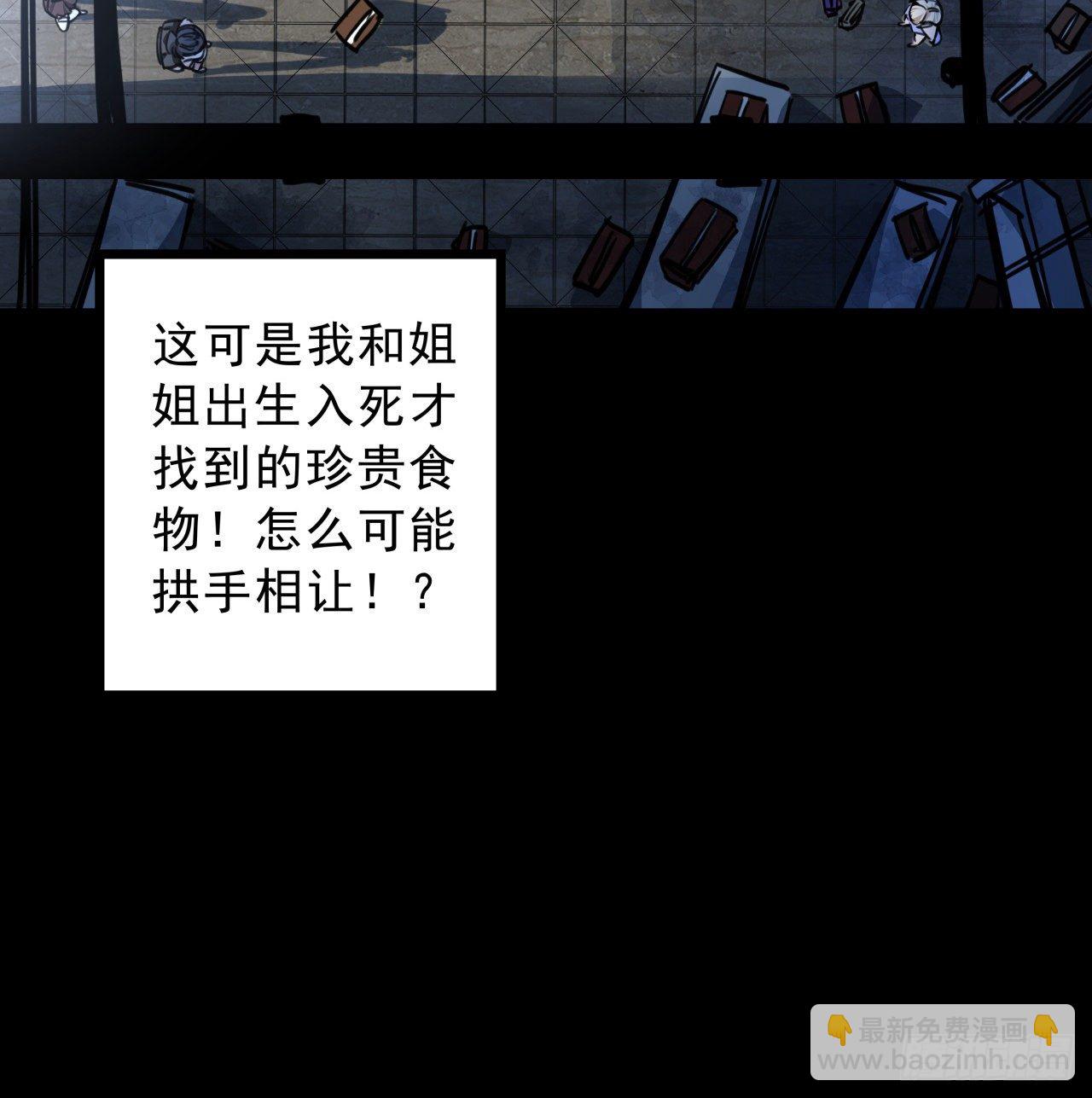 7话 天使与魔鬼的双胞胎85