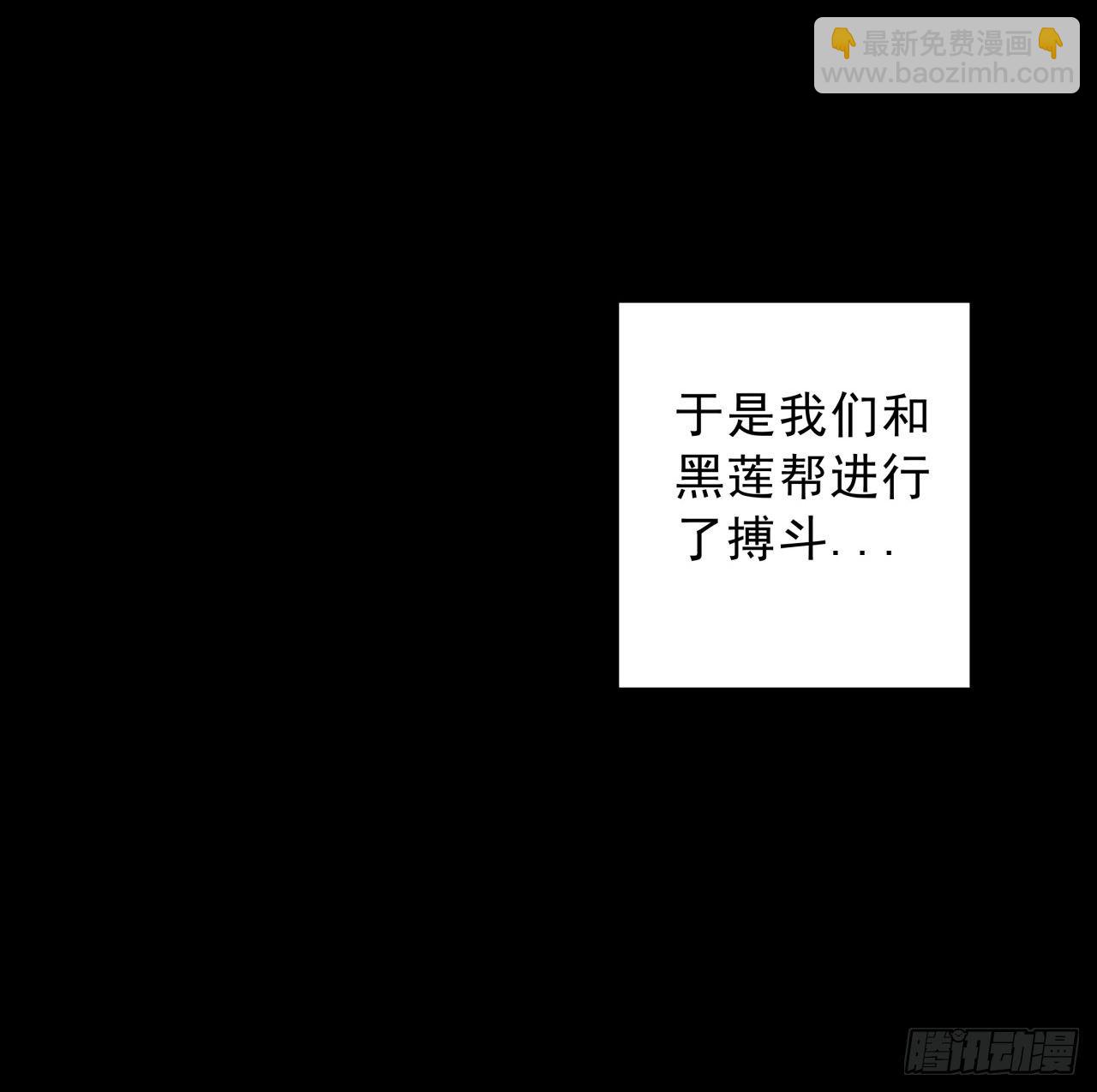 7话 天使与魔鬼的双胞胎86