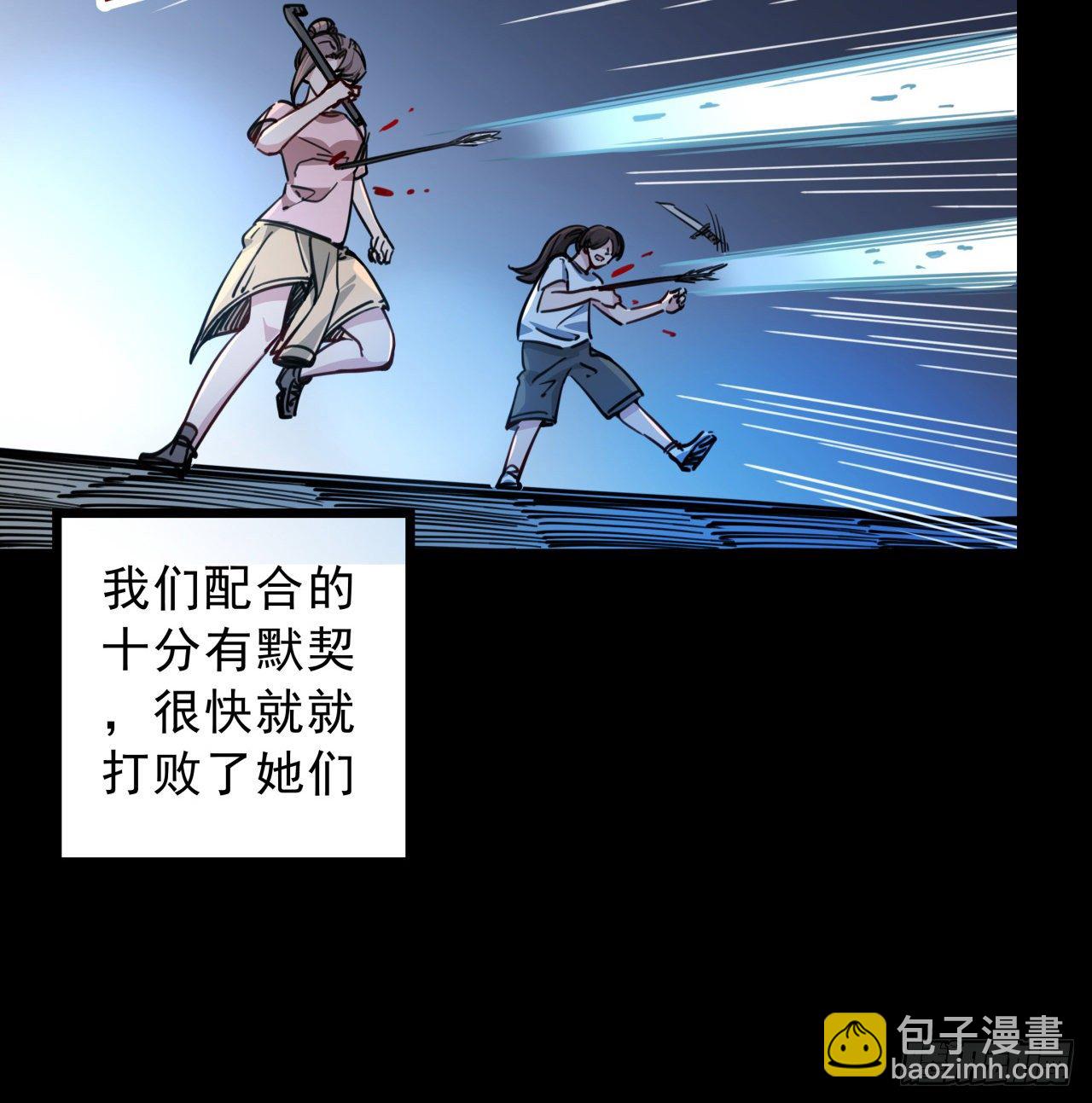 7话 天使与魔鬼的双胞胎93