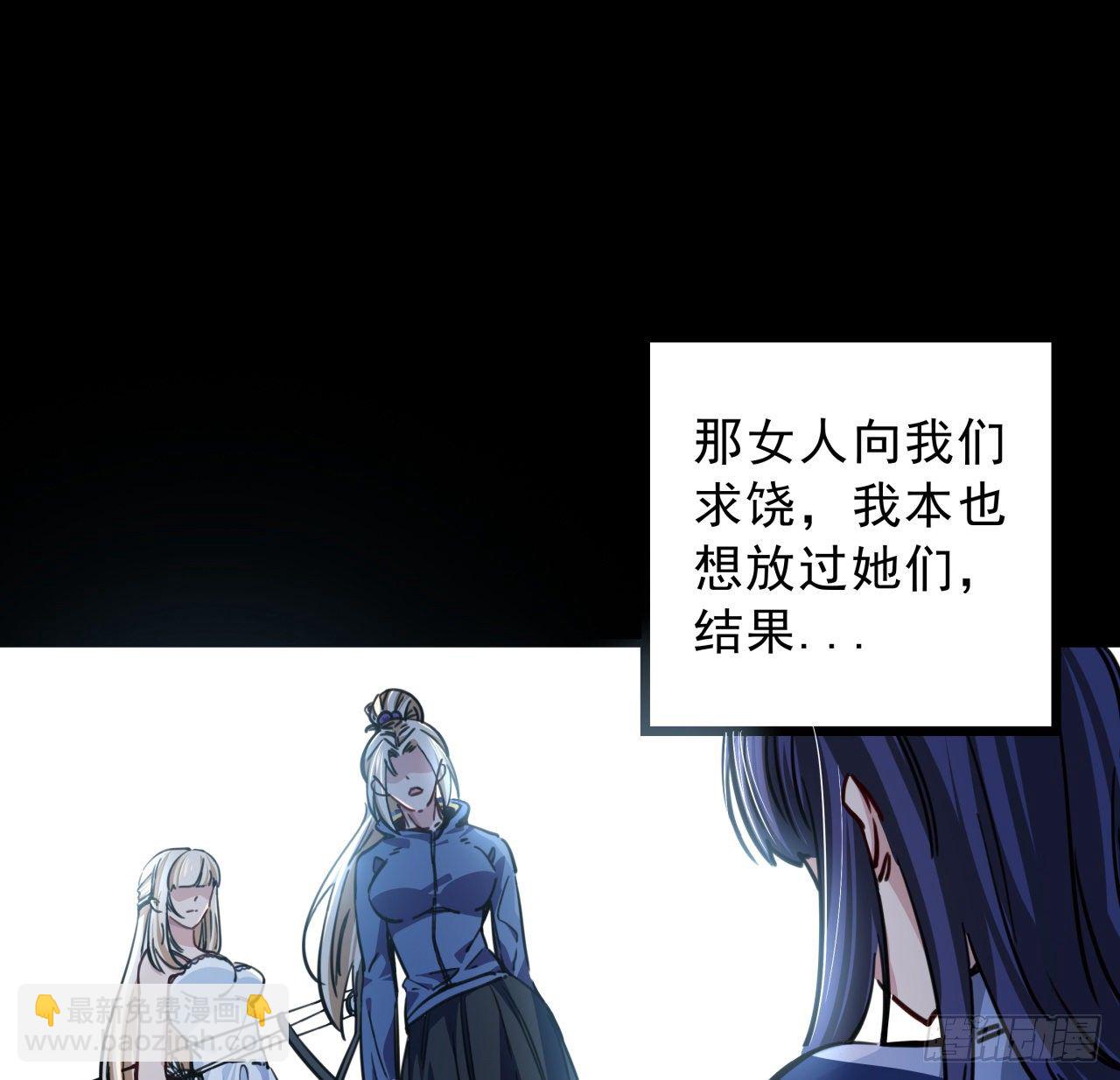 7话 天使与魔鬼的双胞胎94