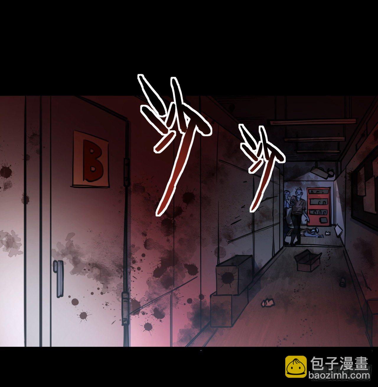 8话 三人结盟10