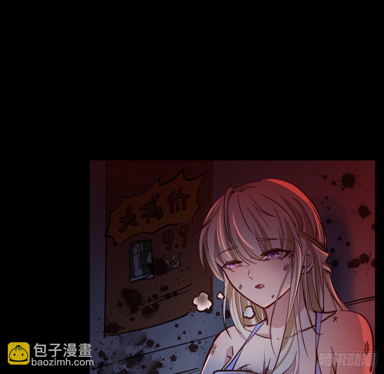 8话 三人结盟13
