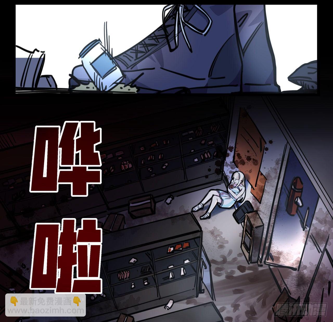 8话 三人结盟15