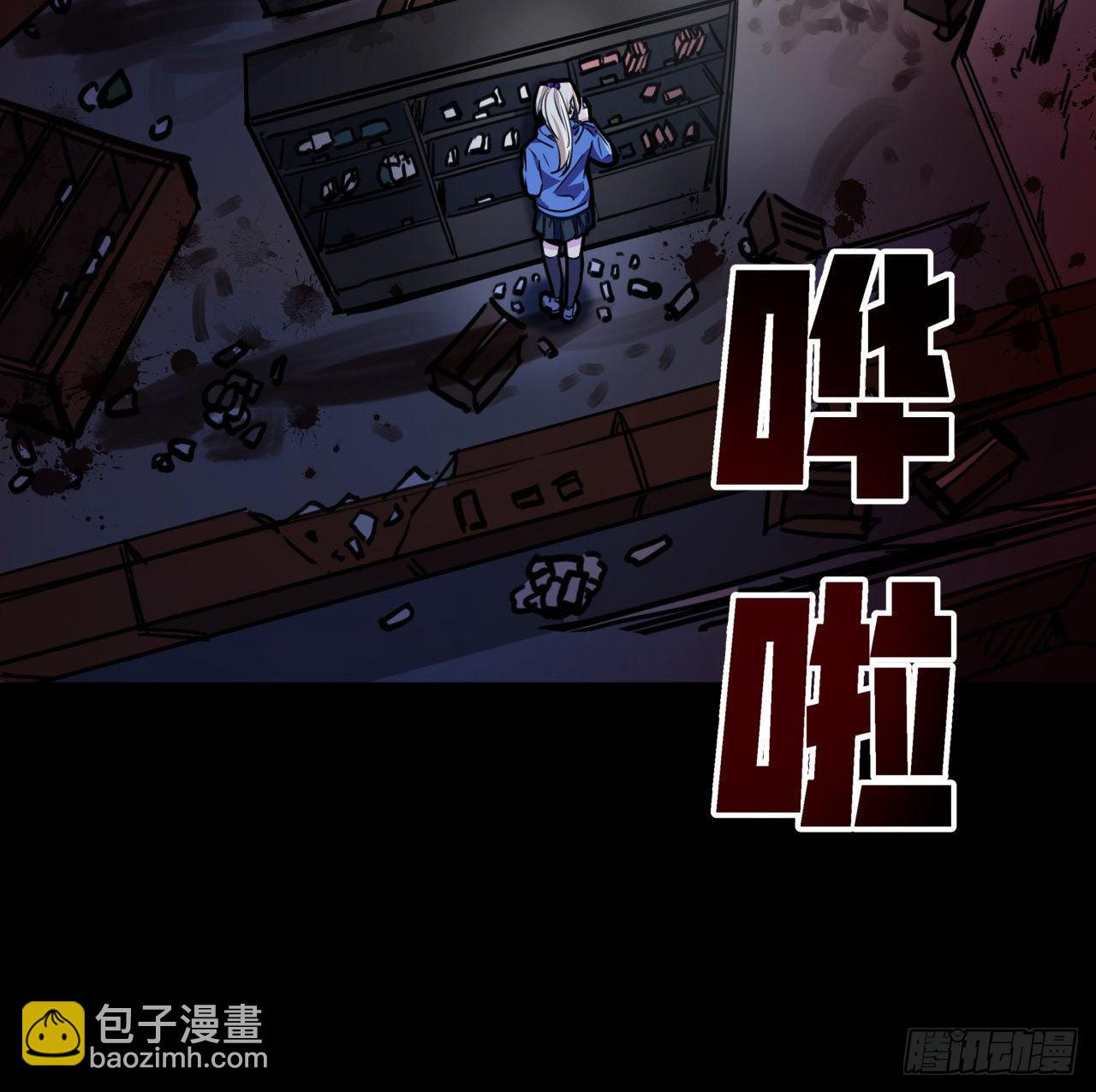 8话 三人结盟16