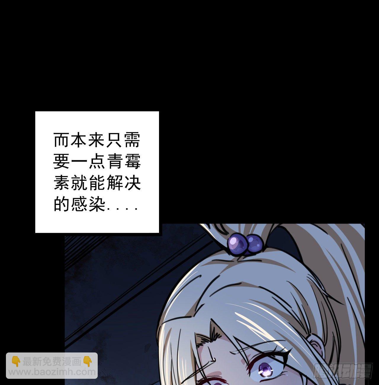 8话 三人结盟17