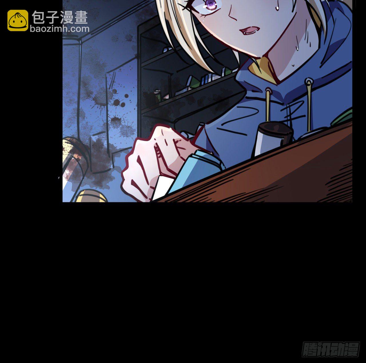 8话 三人结盟18