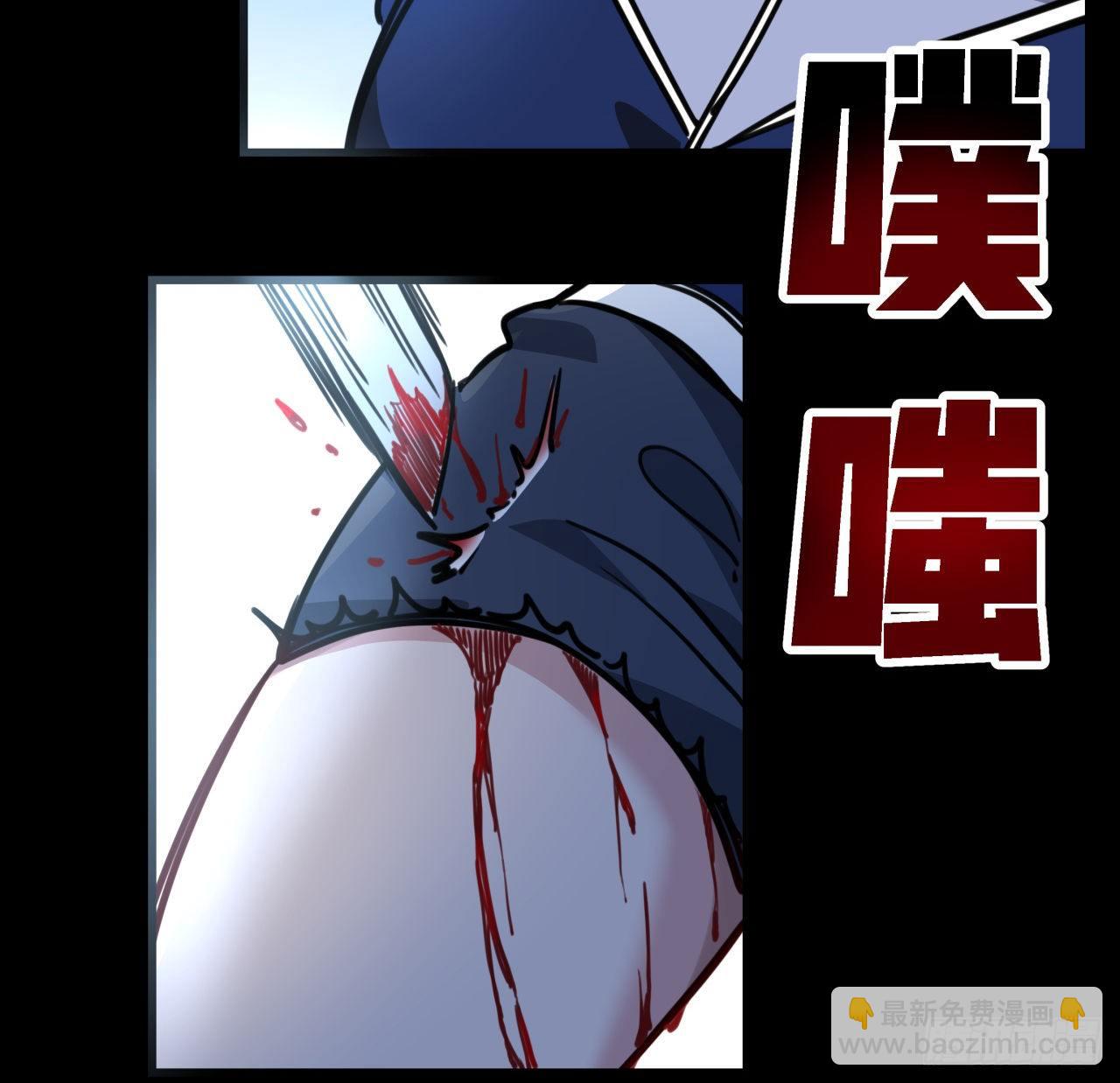 8话 三人结盟2