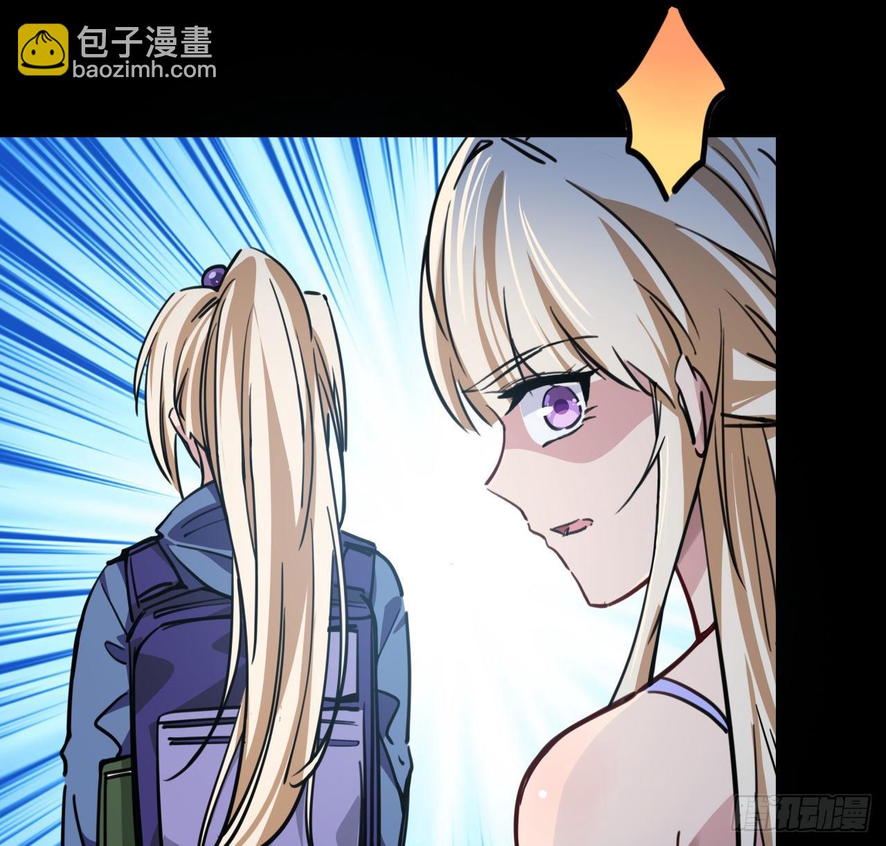 8话 三人结盟3