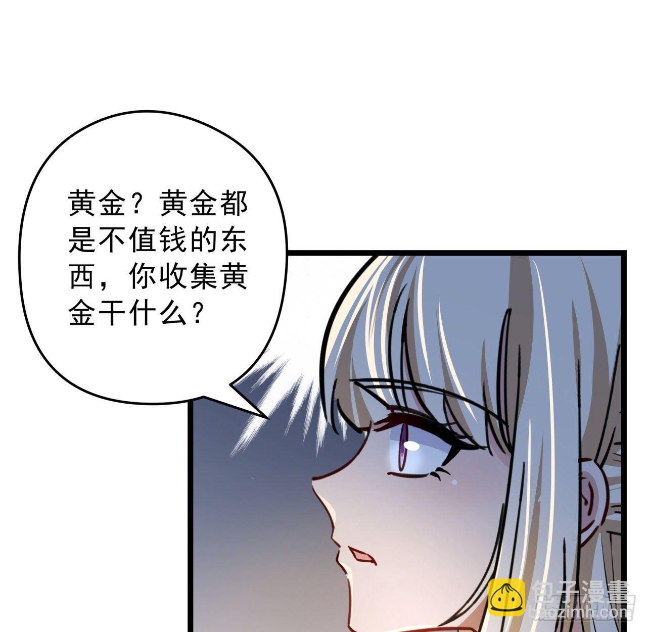 8话 三人结盟30