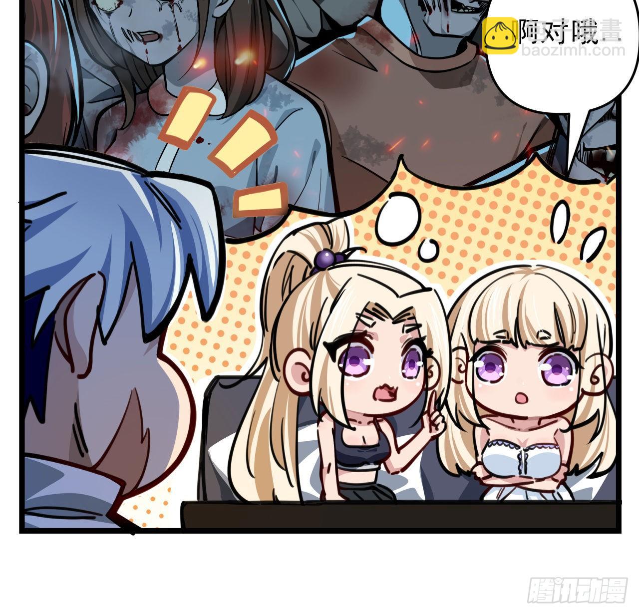 8话 三人结盟42