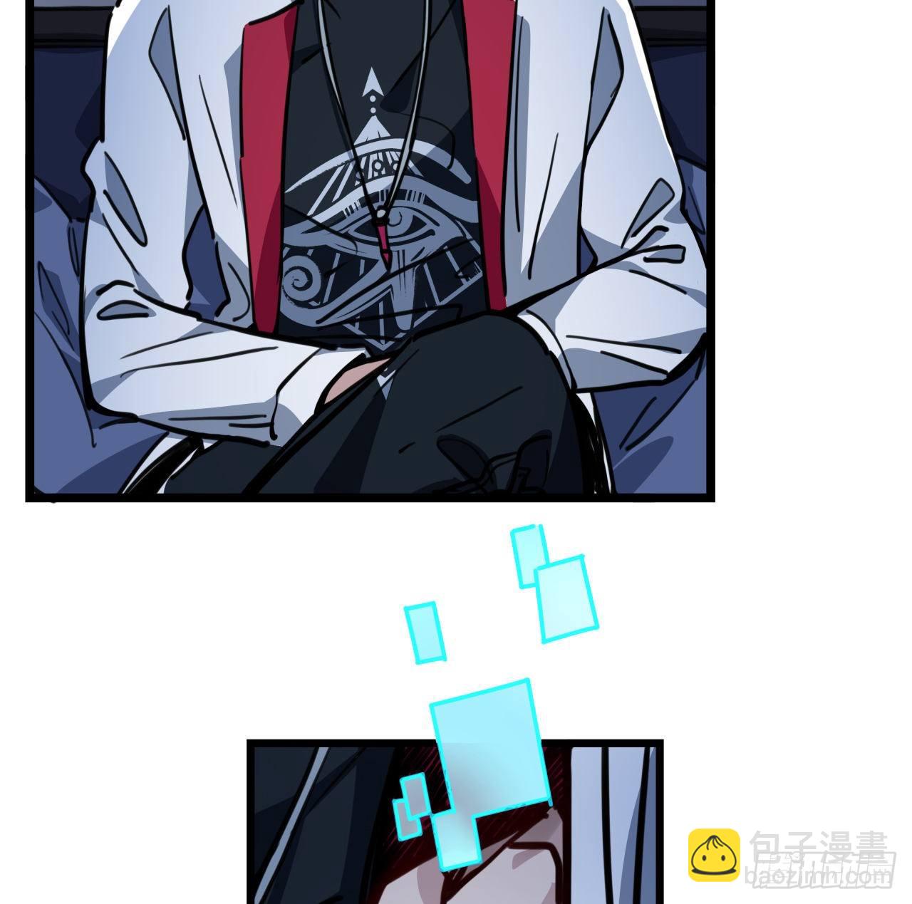 8话 三人结盟45