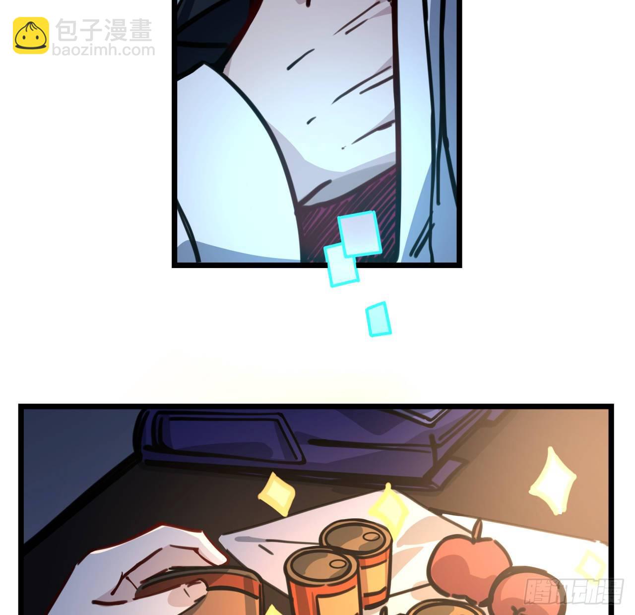 8话 三人结盟46