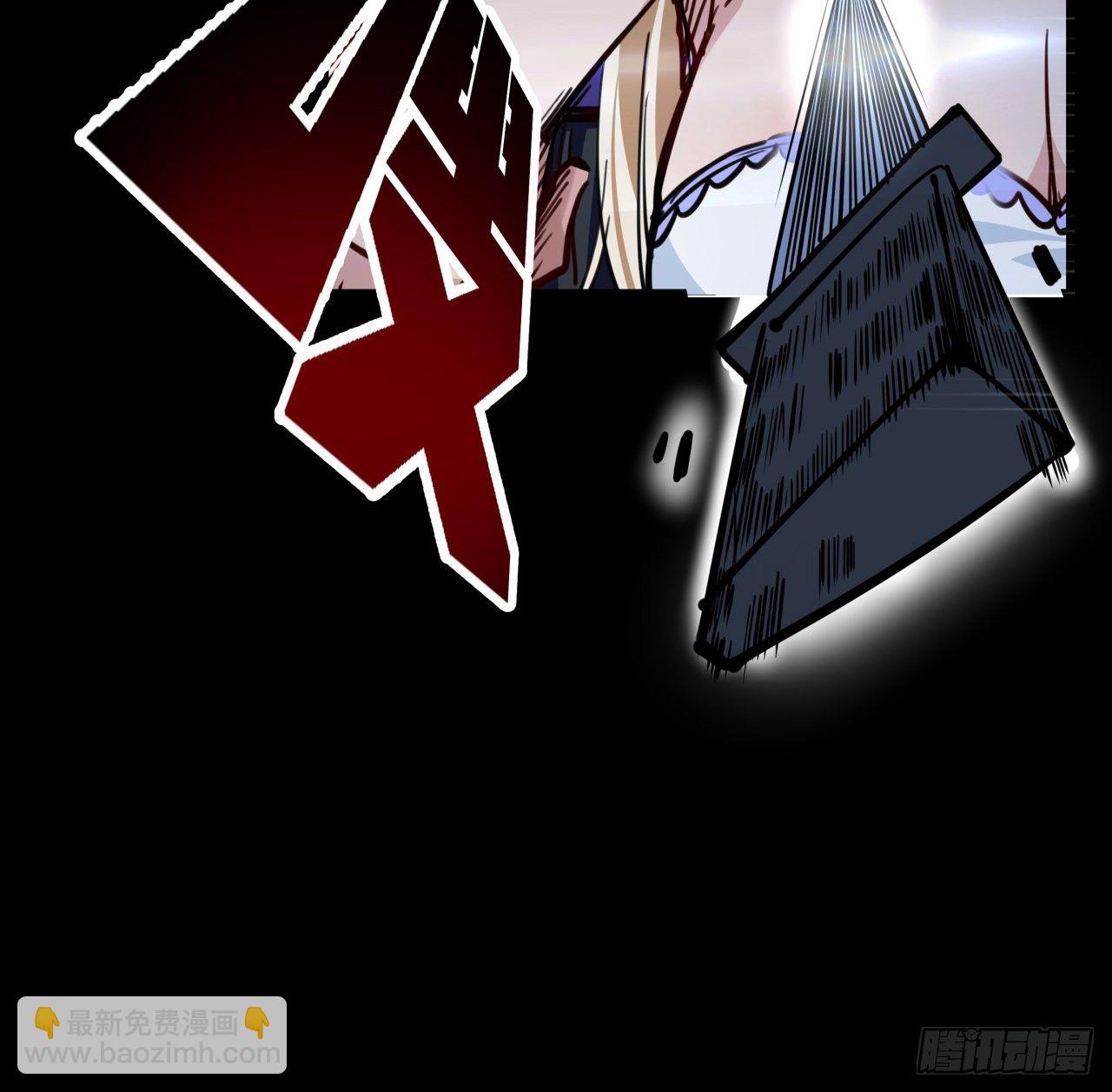8话 三人结盟5