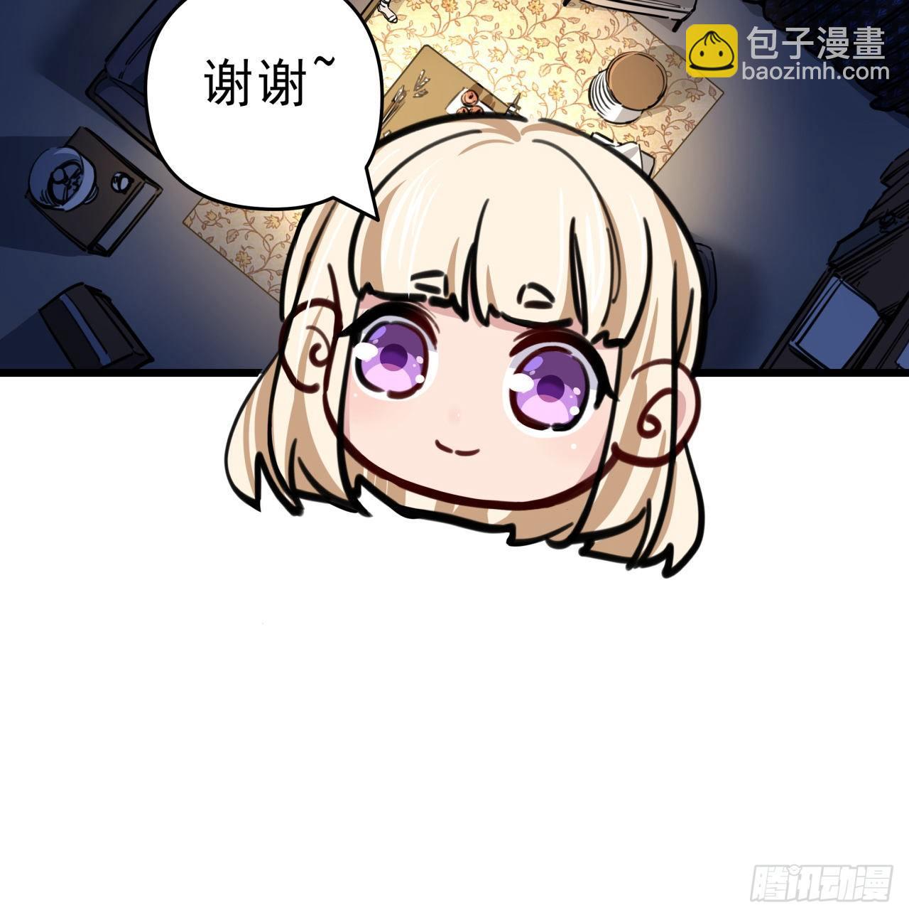 8话 三人结盟54
