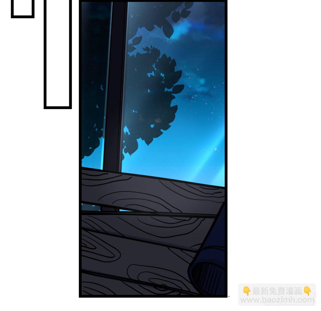 8话 三人结盟56