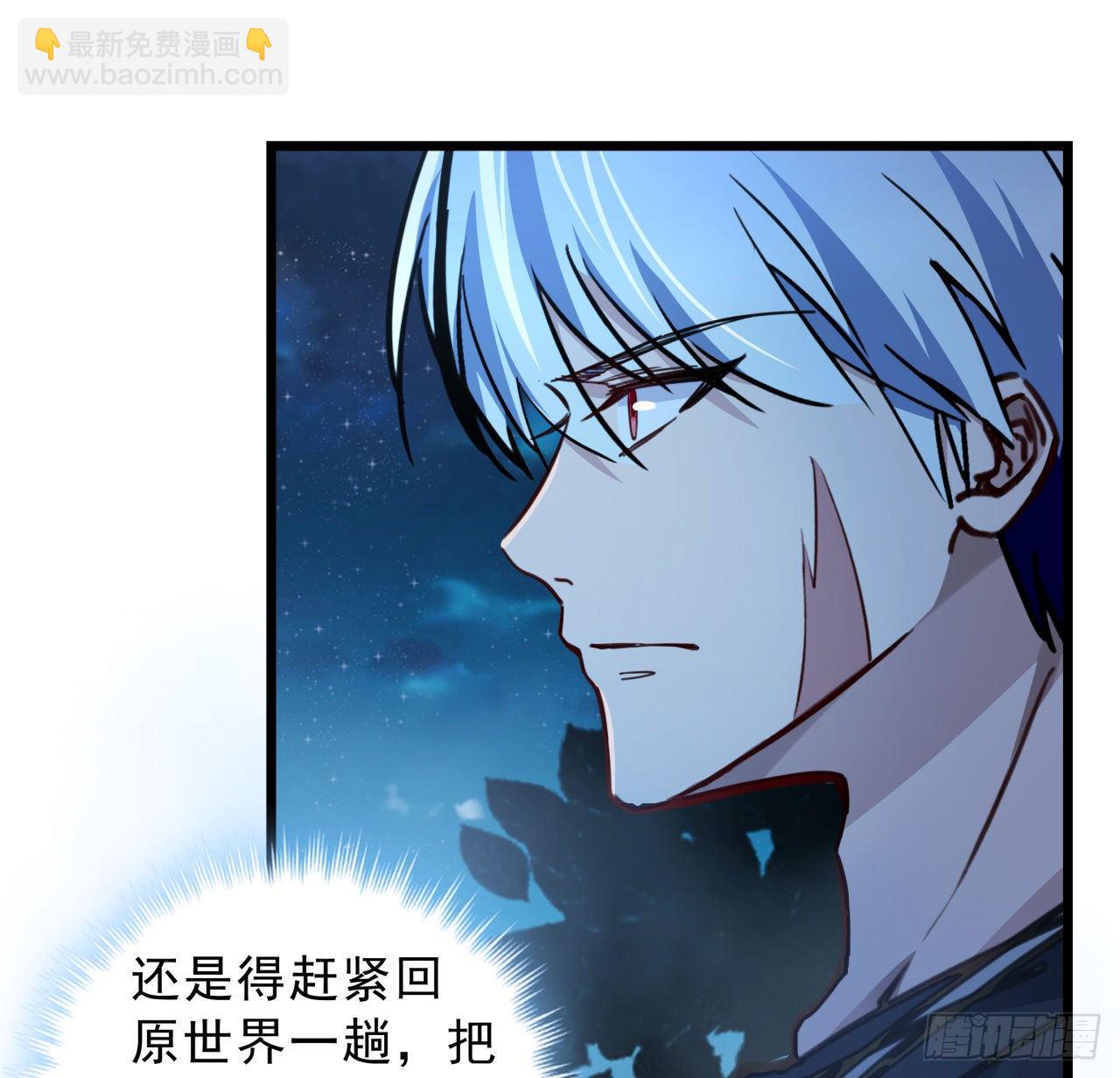 8话 三人结盟62