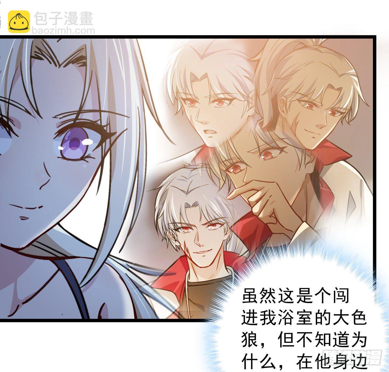 8话 三人结盟67