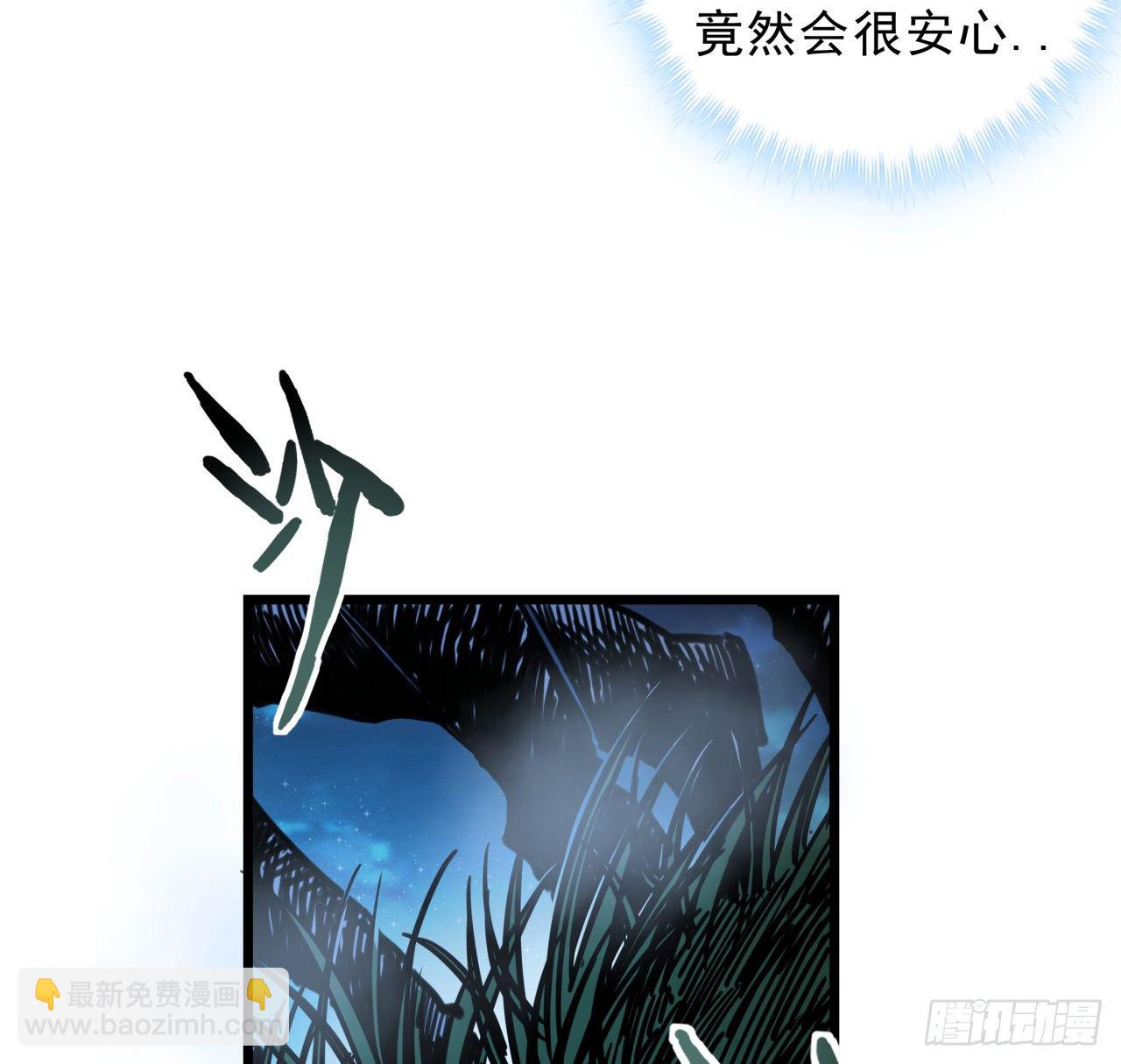 8话 三人结盟68