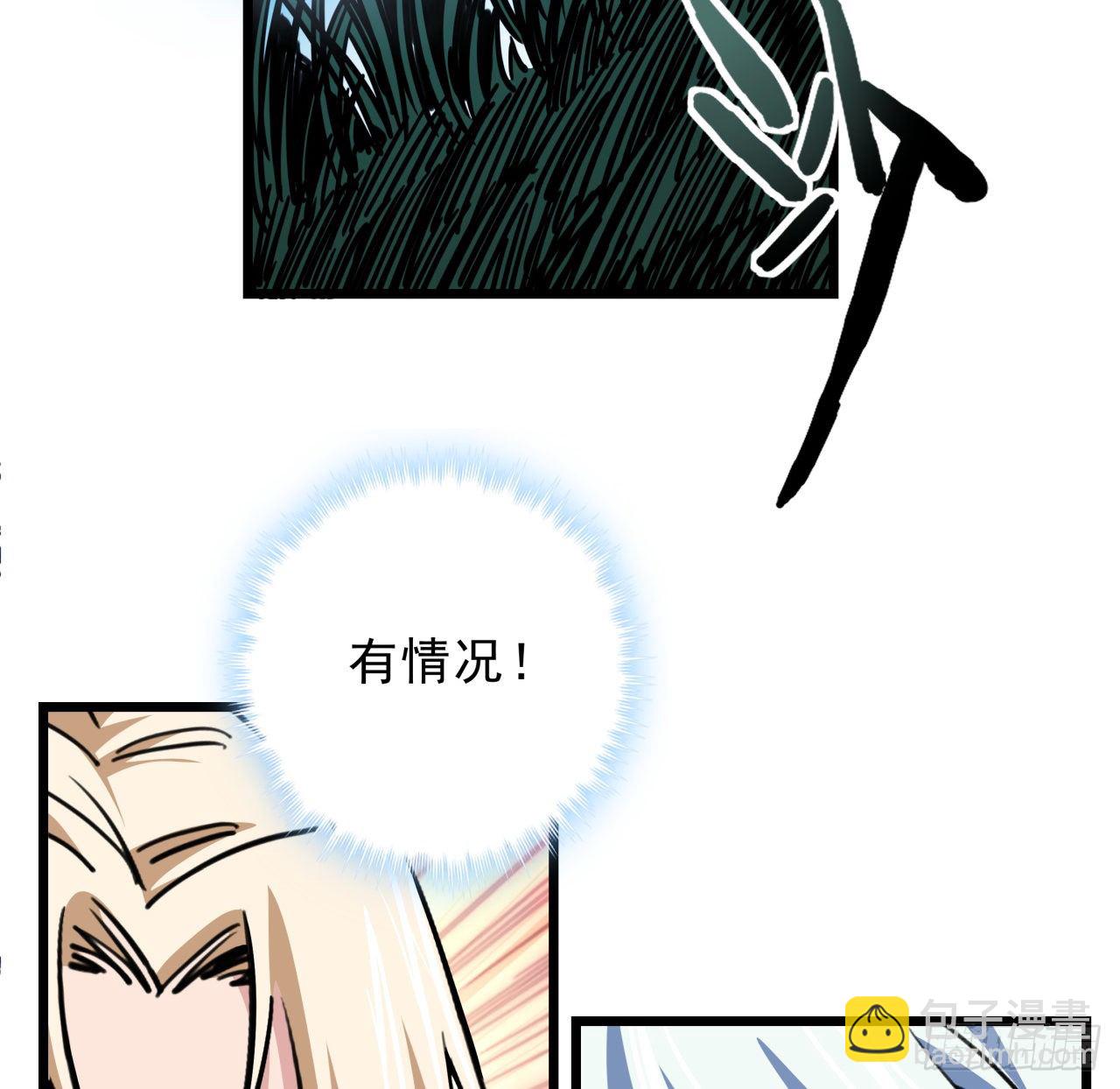 8话 三人结盟69