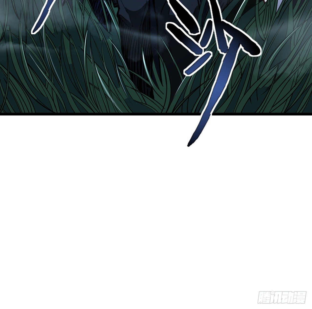 8话 三人结盟75