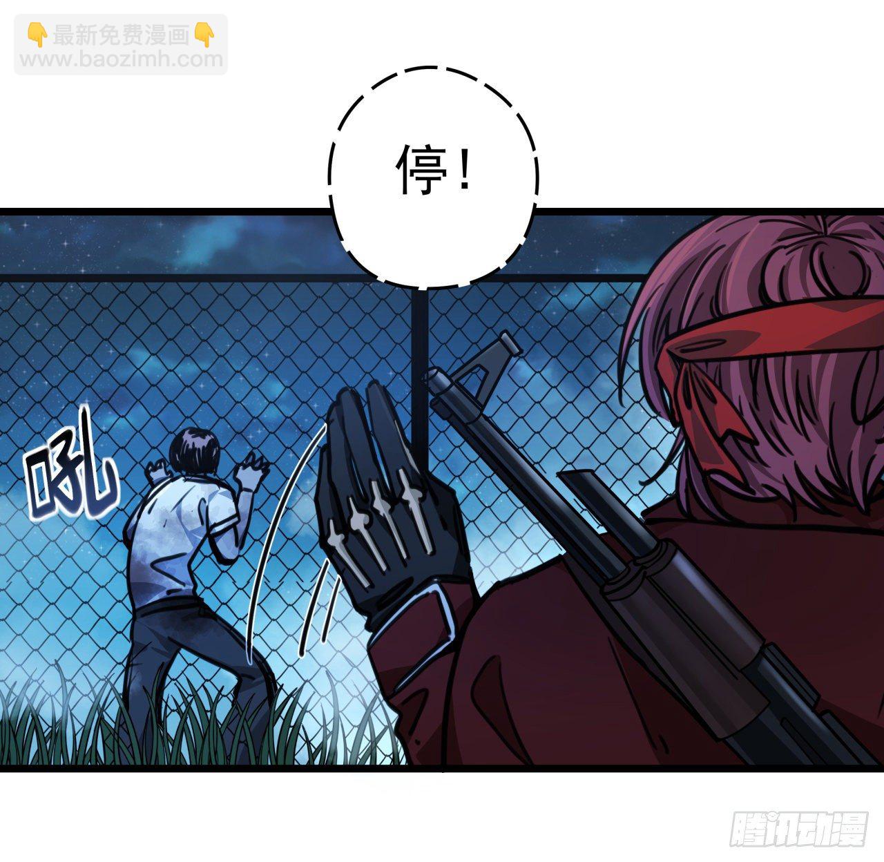 8话 三人结盟76