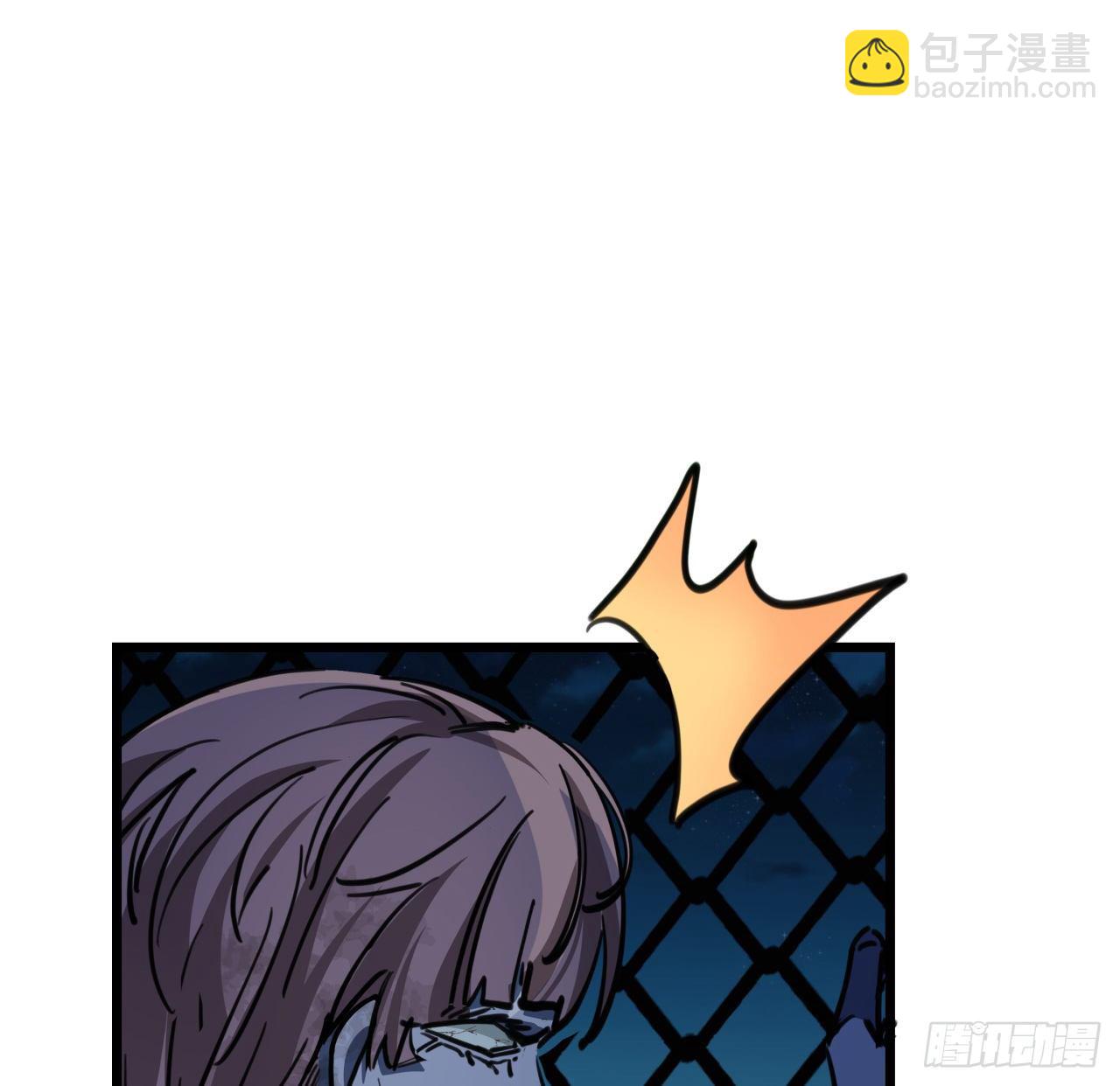 8话 三人结盟79