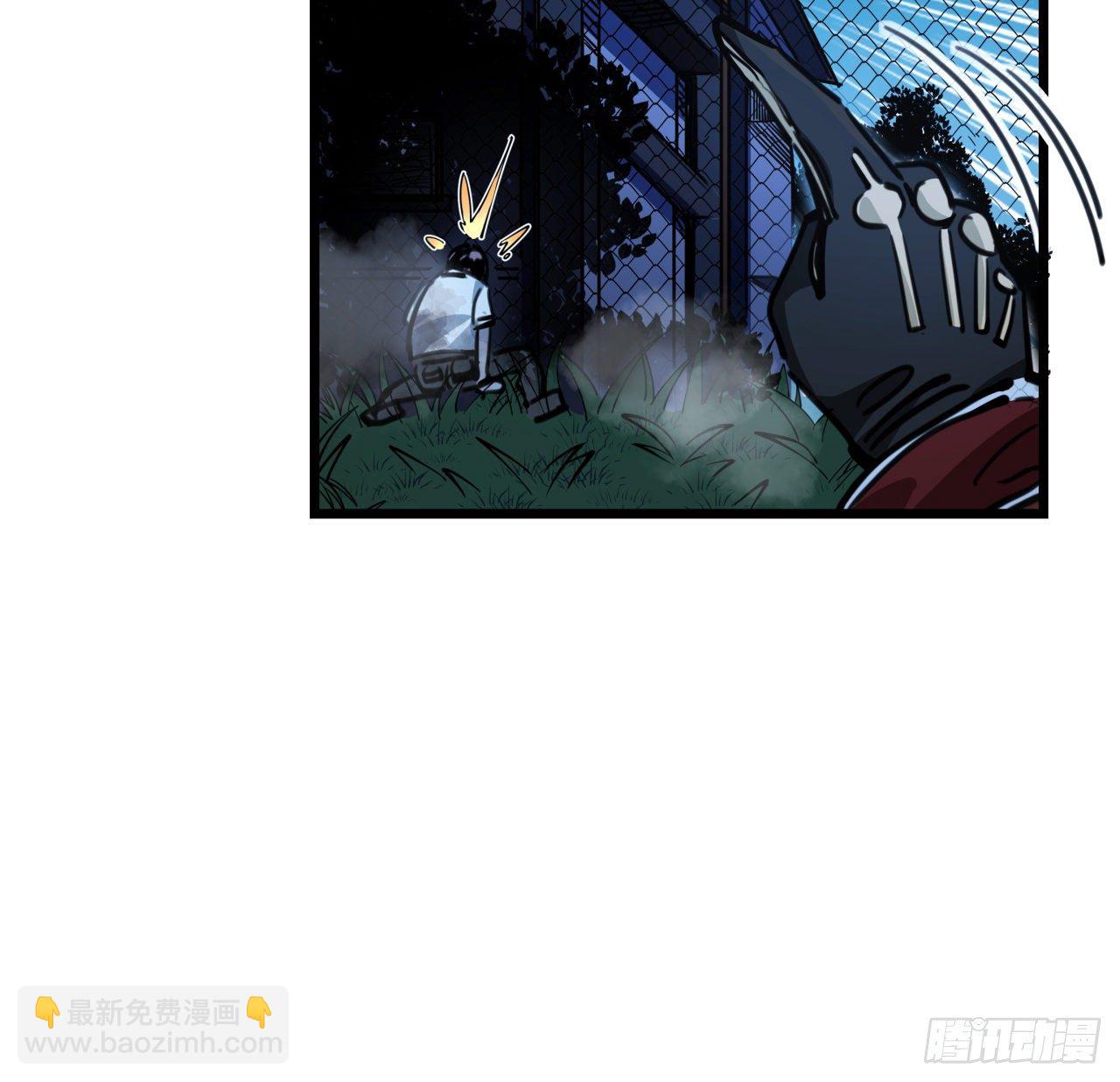 8话 三人结盟86