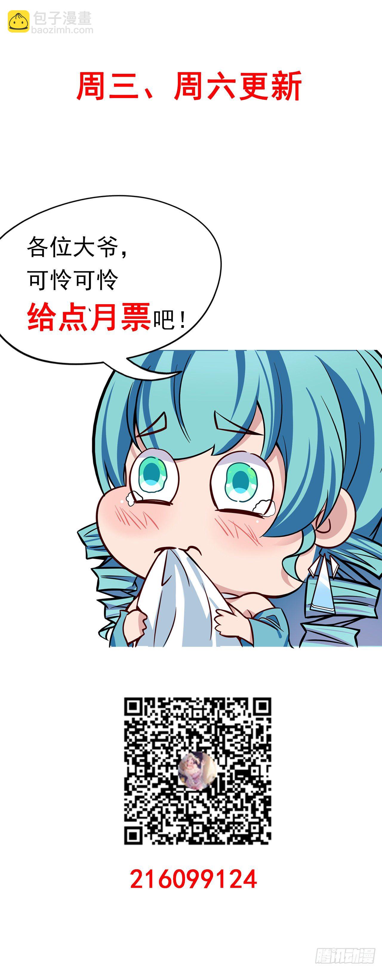 8话 三人结盟88