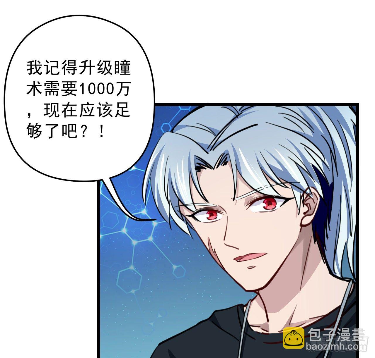 9话 要这比基尼何用！17