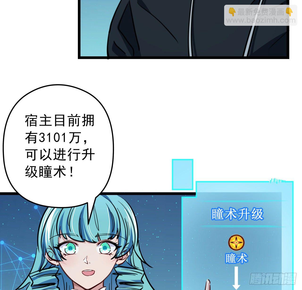 9话 要这比基尼何用！18