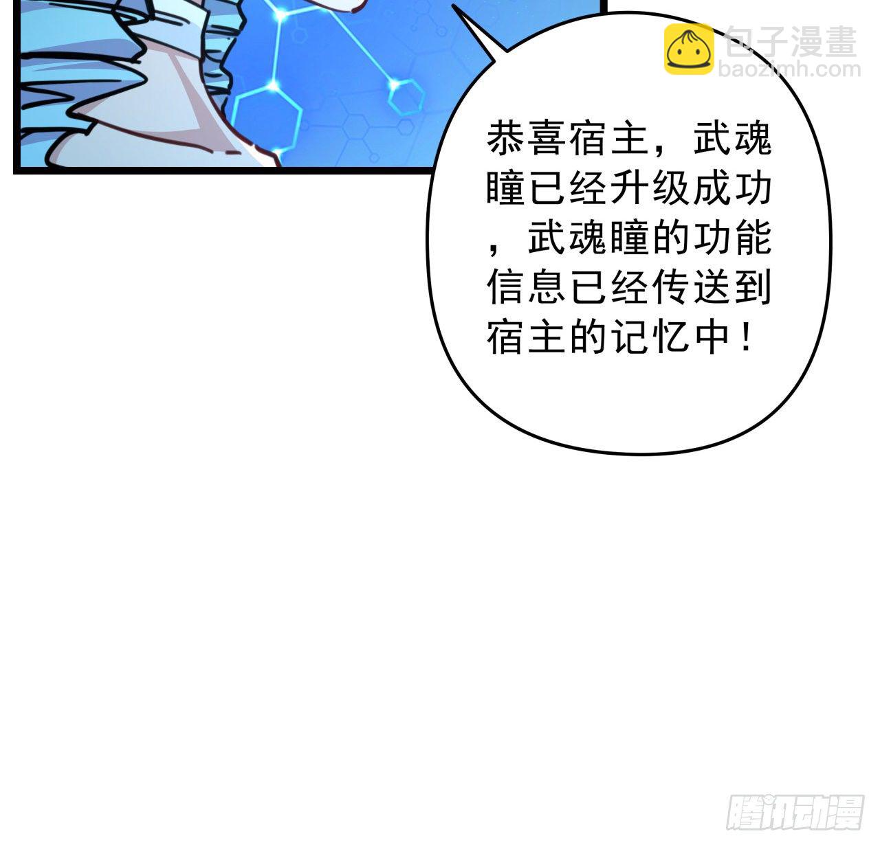 9话 要这比基尼何用！28