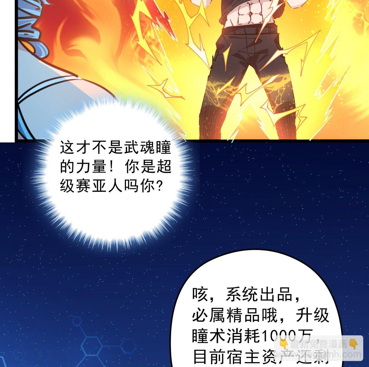 9话 要这比基尼何用！30