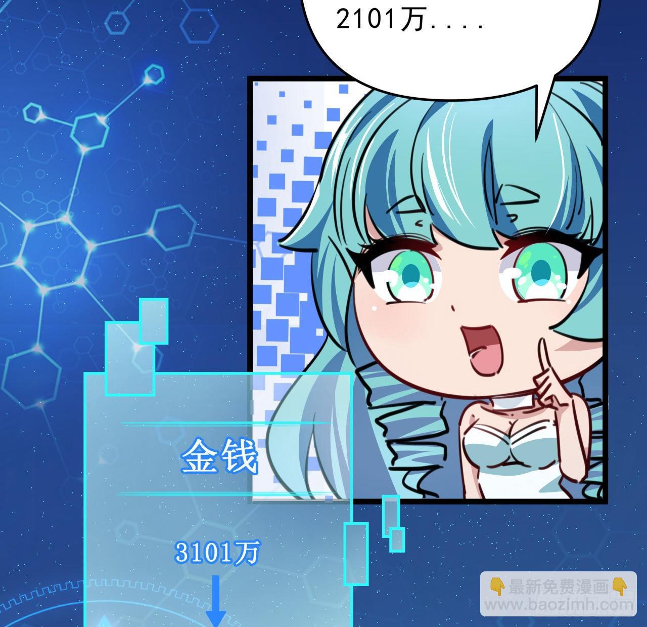 9话 要这比基尼何用！31