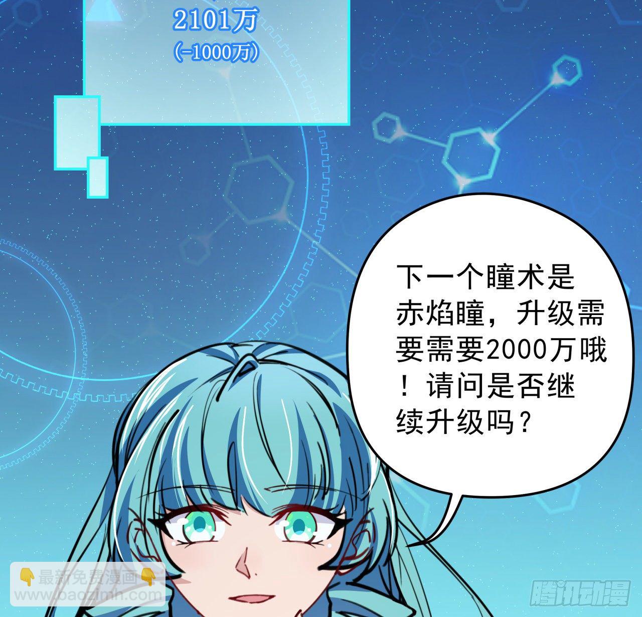 9话 要这比基尼何用！32