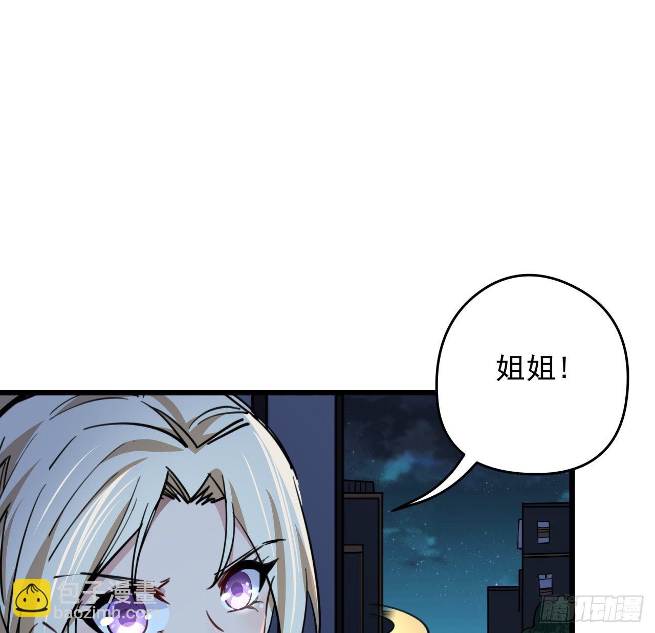 9话 要这比基尼何用！4