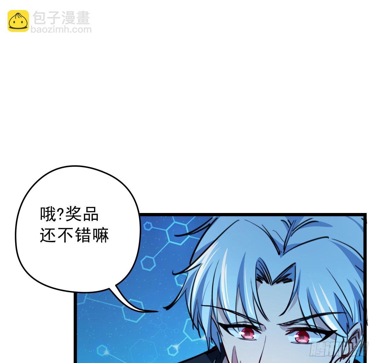 9话 要这比基尼何用！42