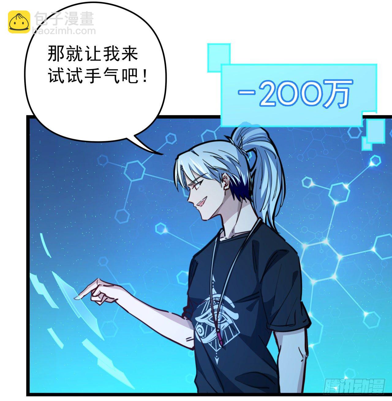 9话 要这比基尼何用！44