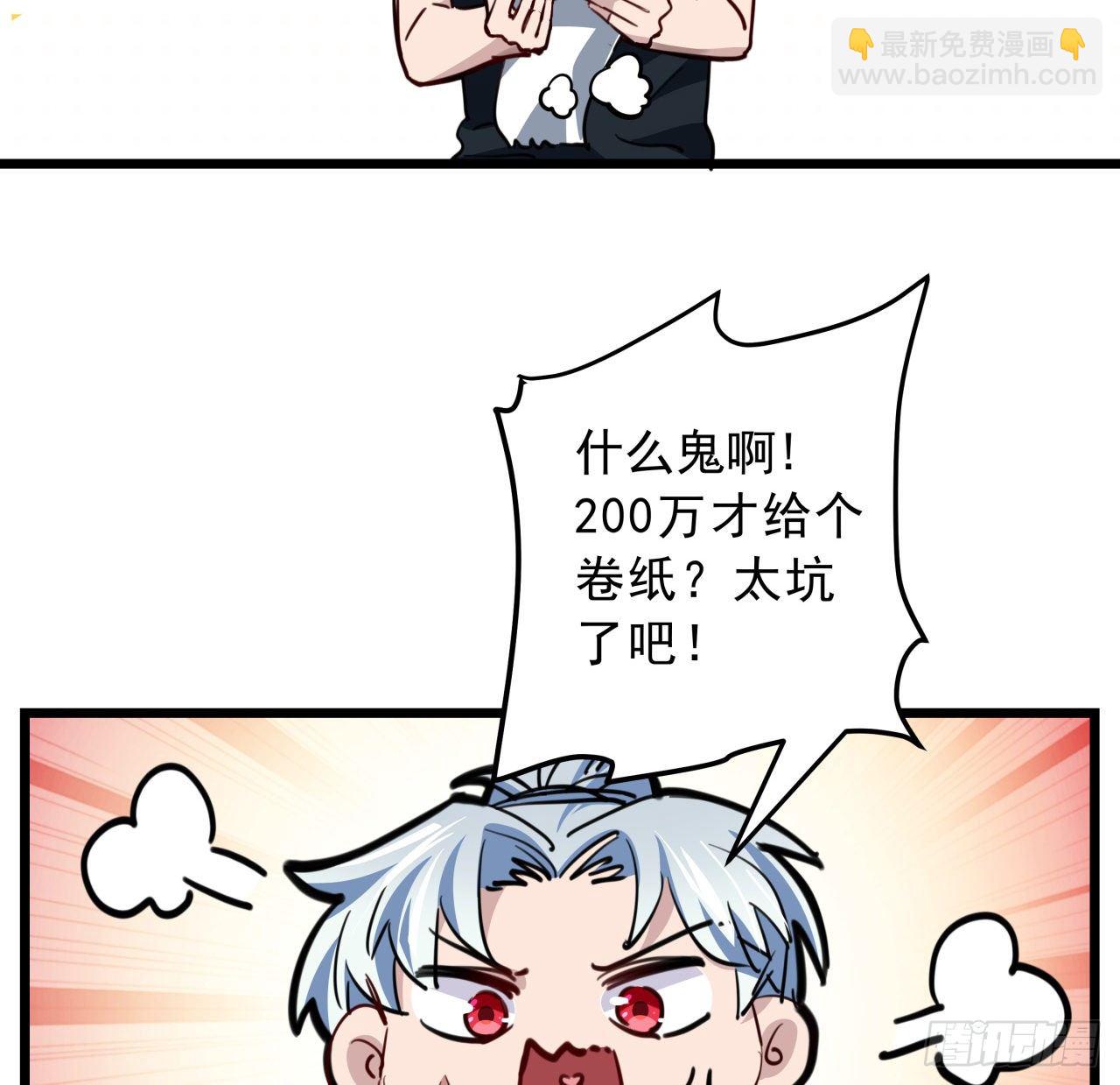 9话 要这比基尼何用！55