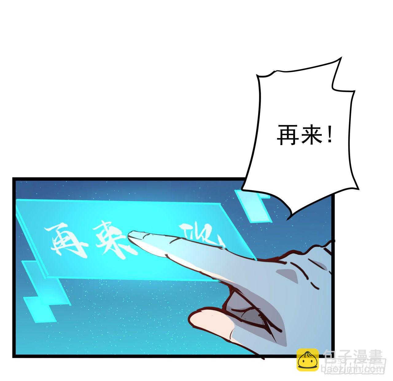 9话 要这比基尼何用！57