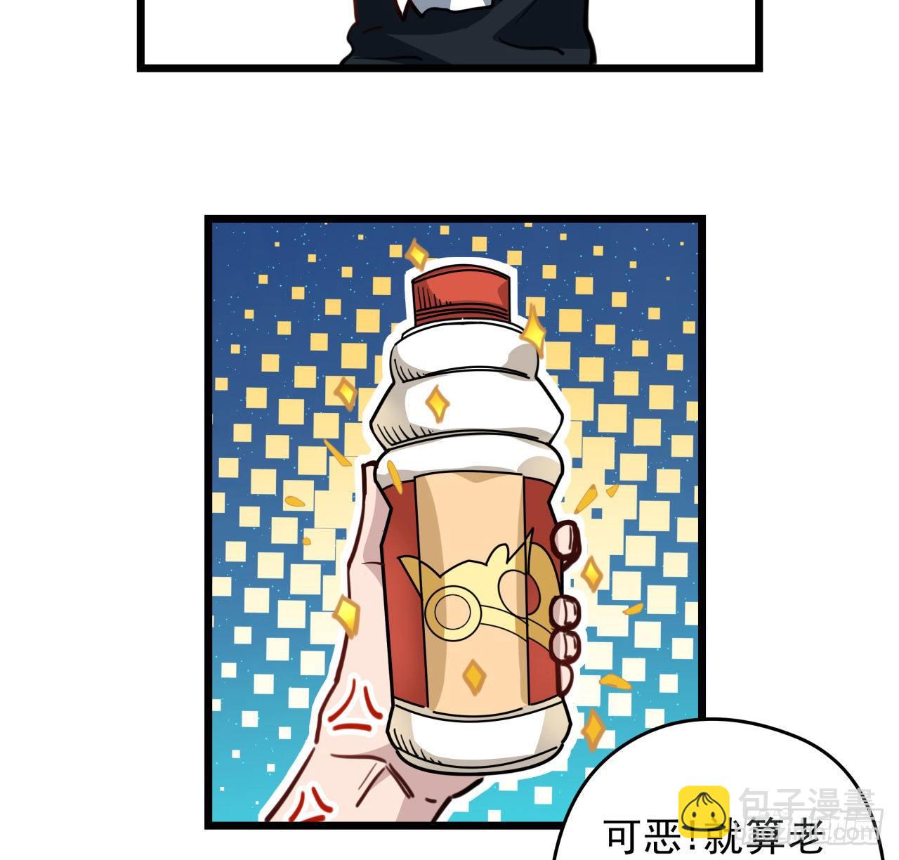 9话 要这比基尼何用！60