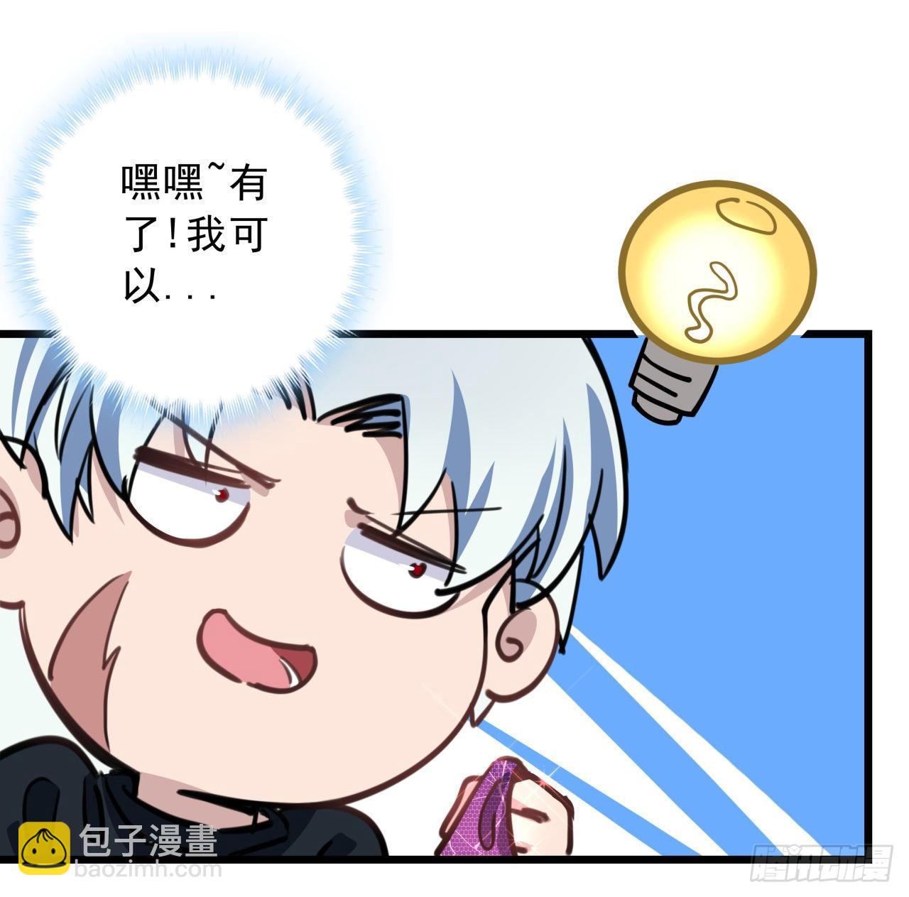 9话 要这比基尼何用！66