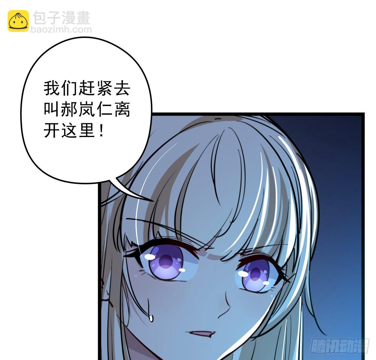 9话 要这比基尼何用！7