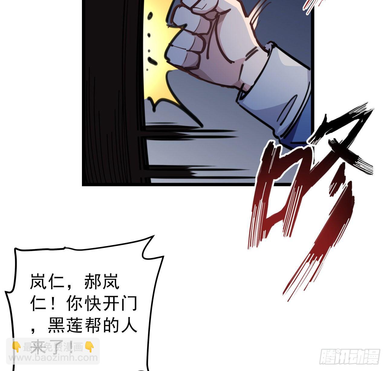 9话 要这比基尼何用！70